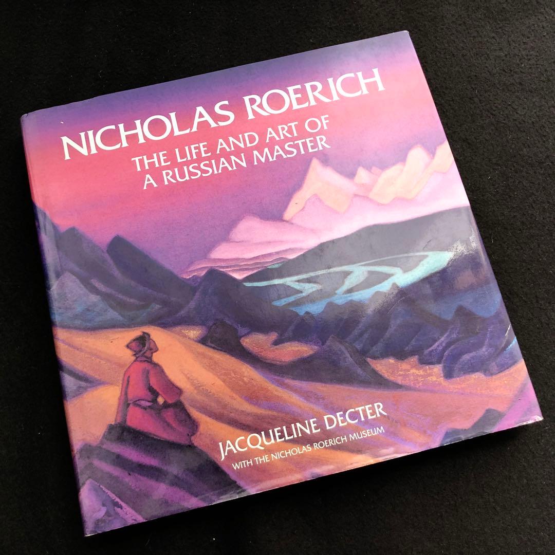 ニコライ・リョーリフ 画集「Nicholas Roerich」1989年
