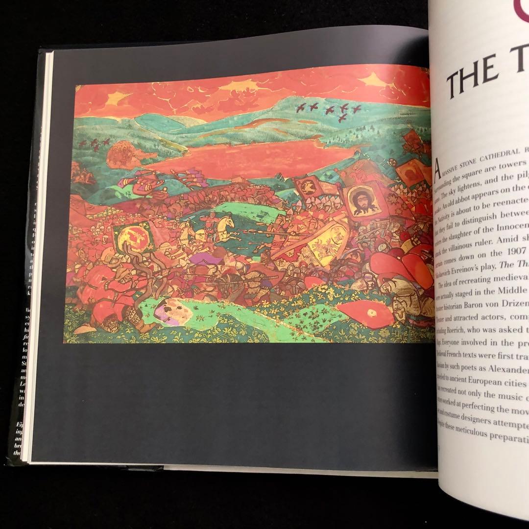 ニコライ・リョーリフ 画集「Nicholas Roerich」1989年