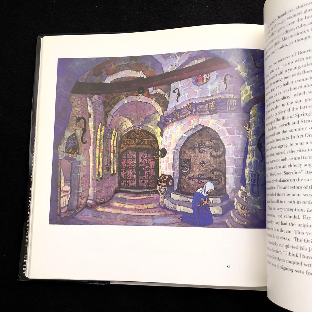 ニコライ・リョーリフ 画集「Nicholas Roerich」1989年