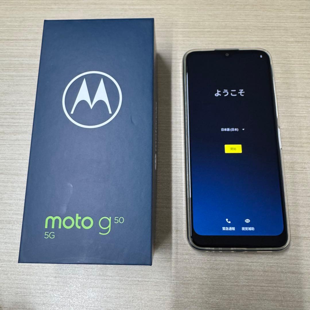 訳あり/超美品/Motorola moto g50 5G 本体
