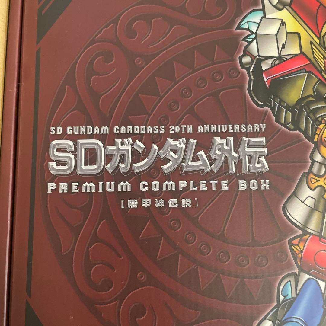 SDガンダム外伝 PREMIUM COMPLETE BOX