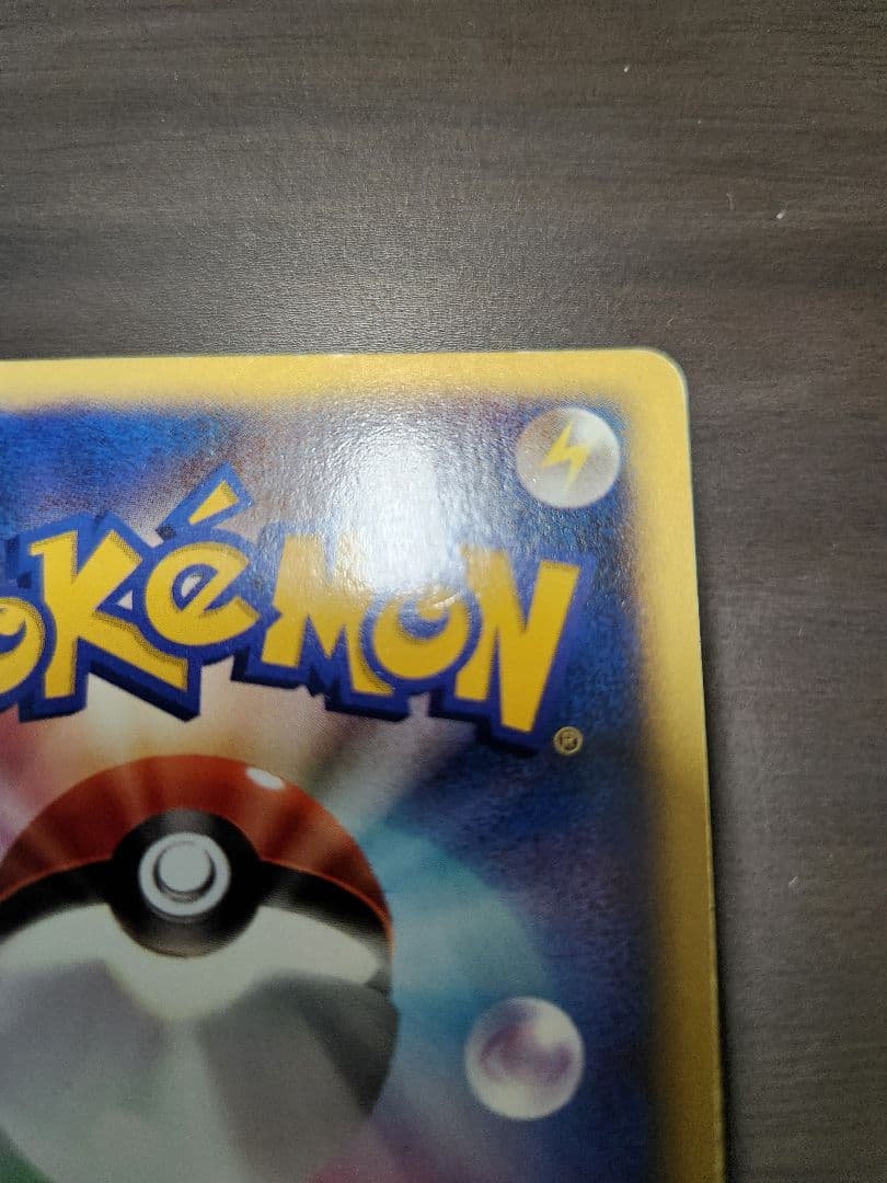 ポケモンカード R団のエンテイ ｅカード　１ｓｔ