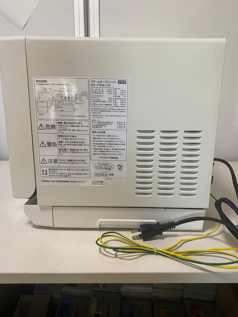 アイリス オーブンレンジ　MO-F1808-CW　 2022年製