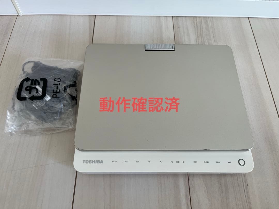 REGZA ポータブルブルーレイプレーヤー SD-BP900S 　東芝　レグザ