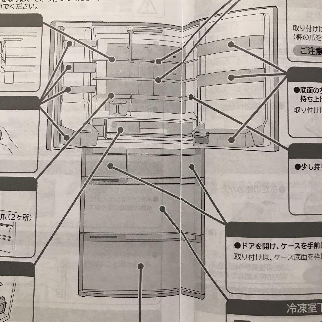 冷蔵庫  日立  517リットル【長期保証付き】
