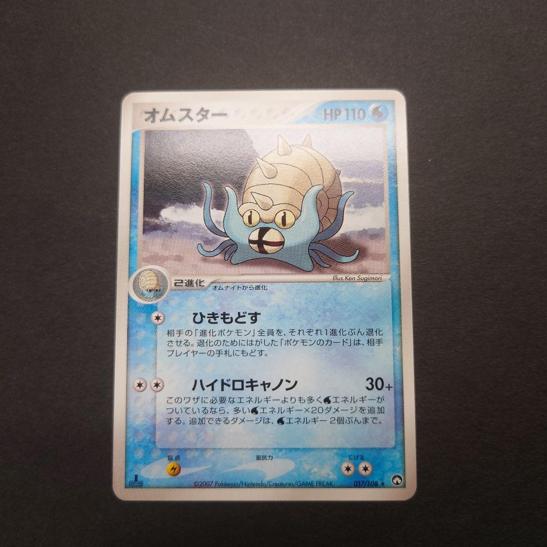 ポケカ wcp 10枚まとめ売り