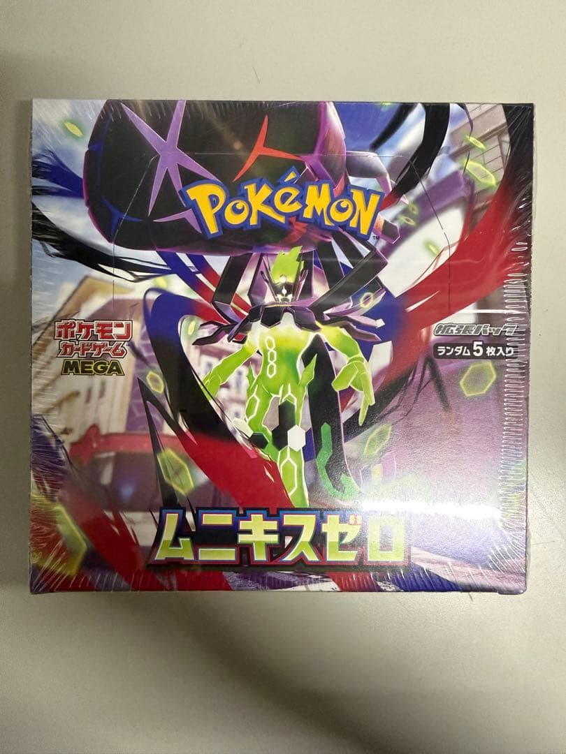 ポケモンカード　ムニキスゼロ　シュリンク付