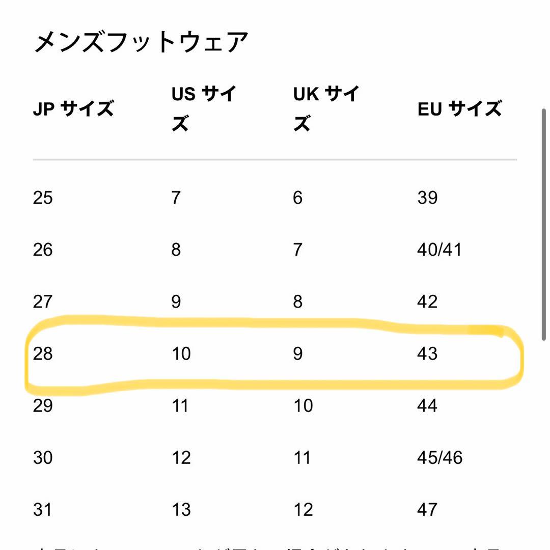 【美品】HUNTER ブラック 長靴 オリジナルボックス付き　28センチ