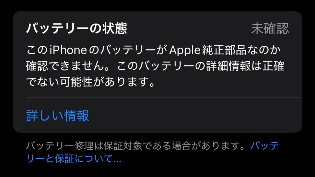 Apple iPhone 15 Pro ナチュラルチタニウム 256GB