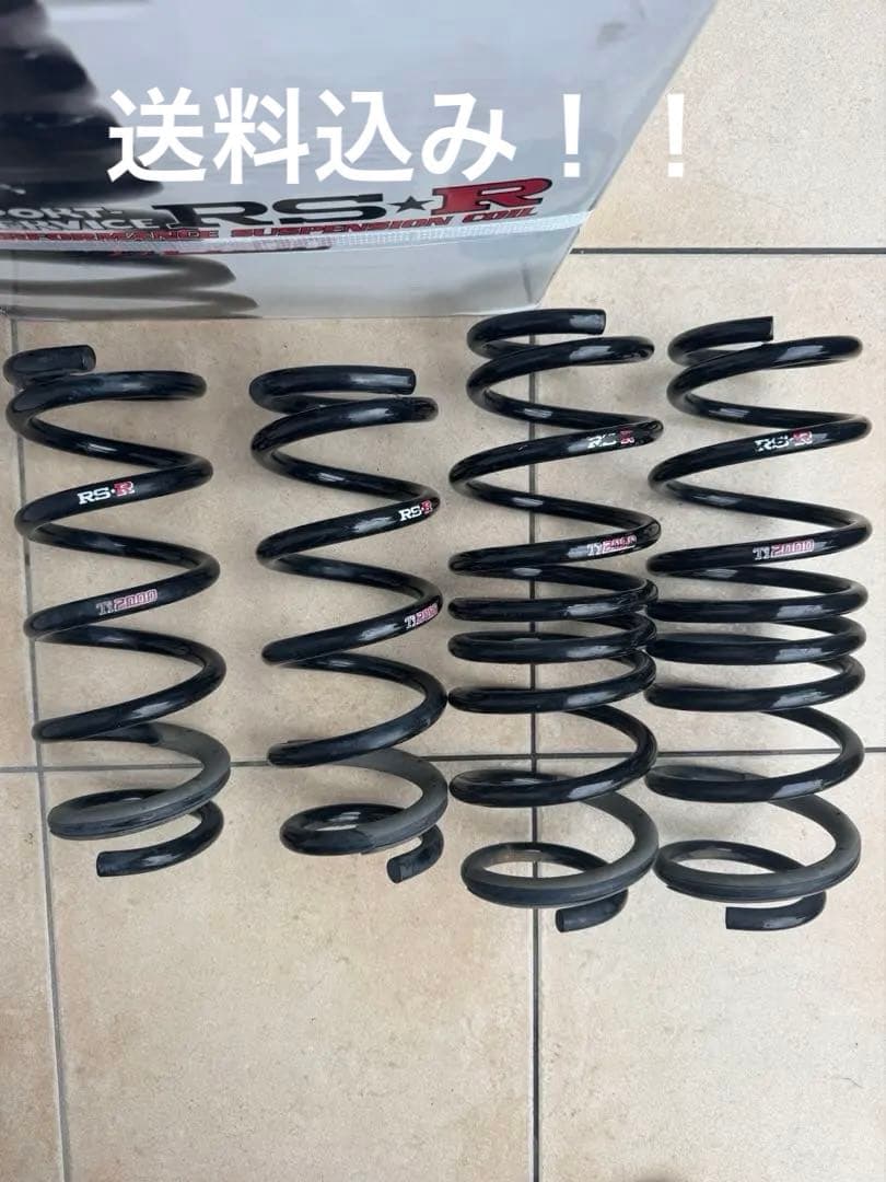 スカイライン V37 400R RSR RS★R Ti2000 ダウンサス