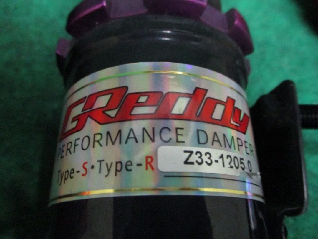 フェアレディZ Z33 グレッディGReddy 車高調