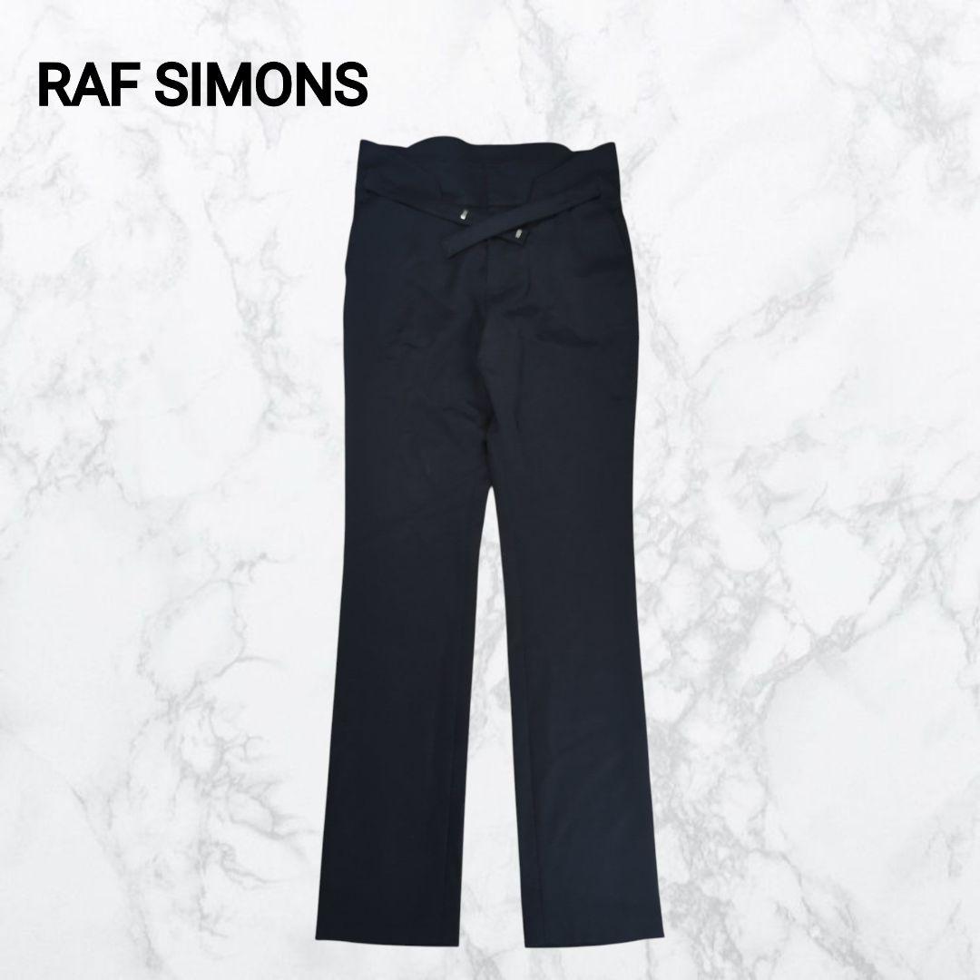 【美品】RAF SIMONS 06AW アーカイブ ロング トラウザーズパンツ