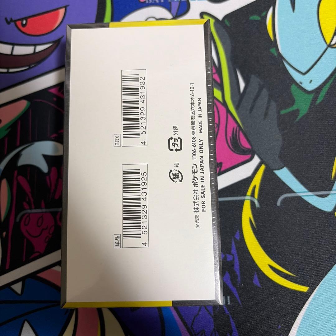 ポケモンカード MEGAドリームEX 10枚入り　1BOX