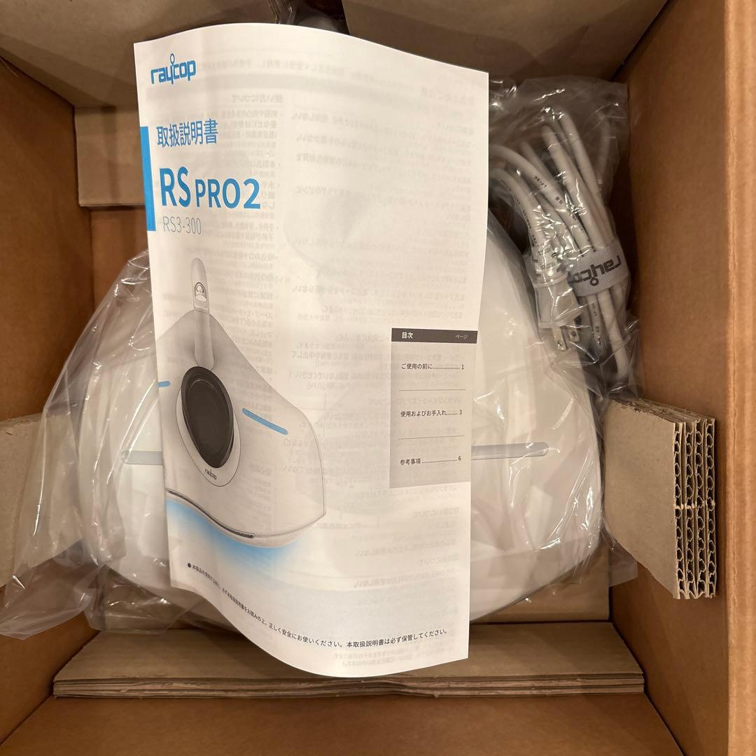 【新品・未使用】レイコップ PRO2 布団クリーナー