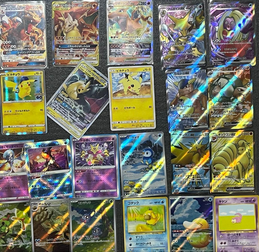 151 AR SR GX まとめ売り　リザードン　ピカチュウ
