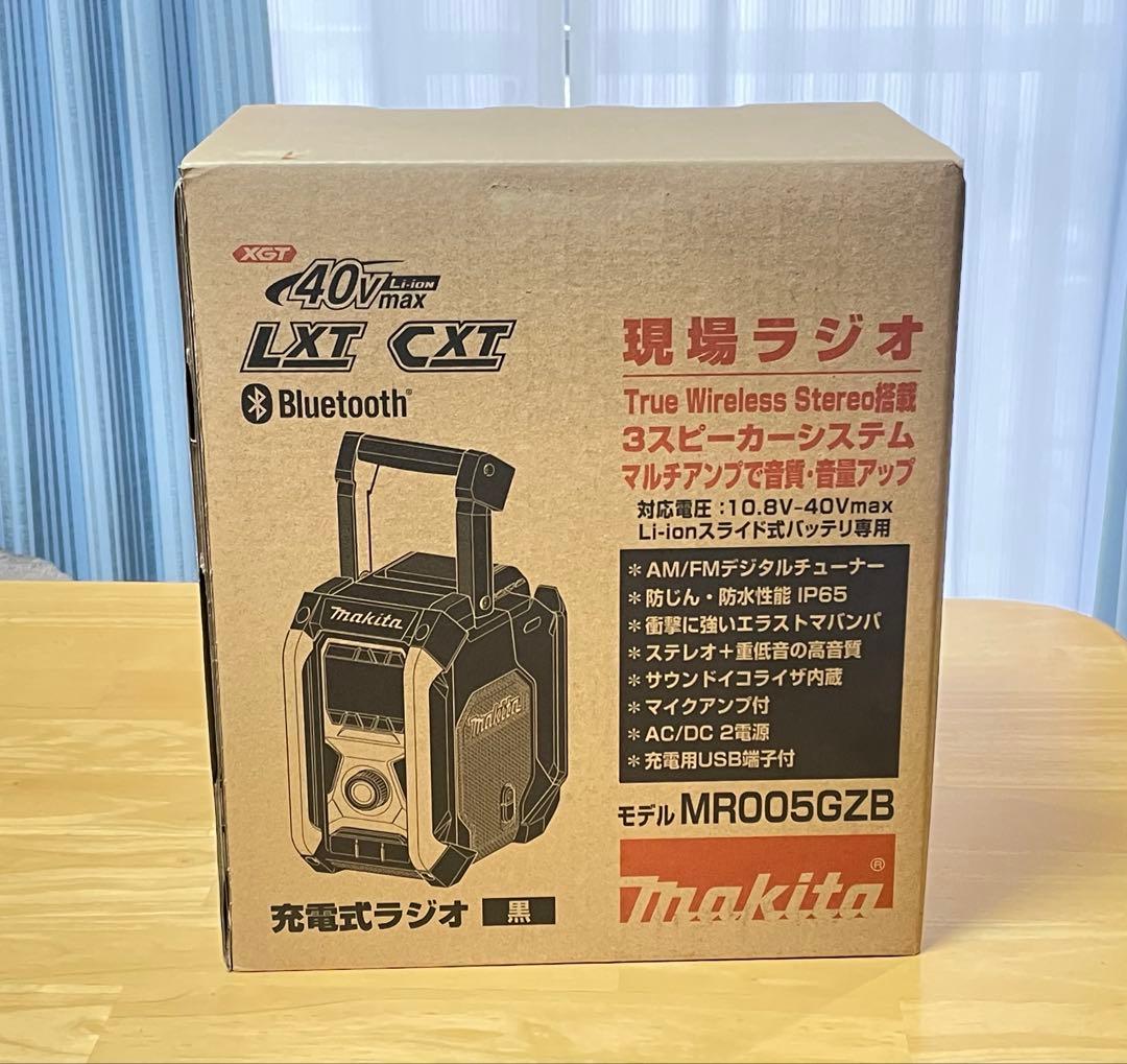 新品Makita MR005GZB Bluetooth現場ラジオ