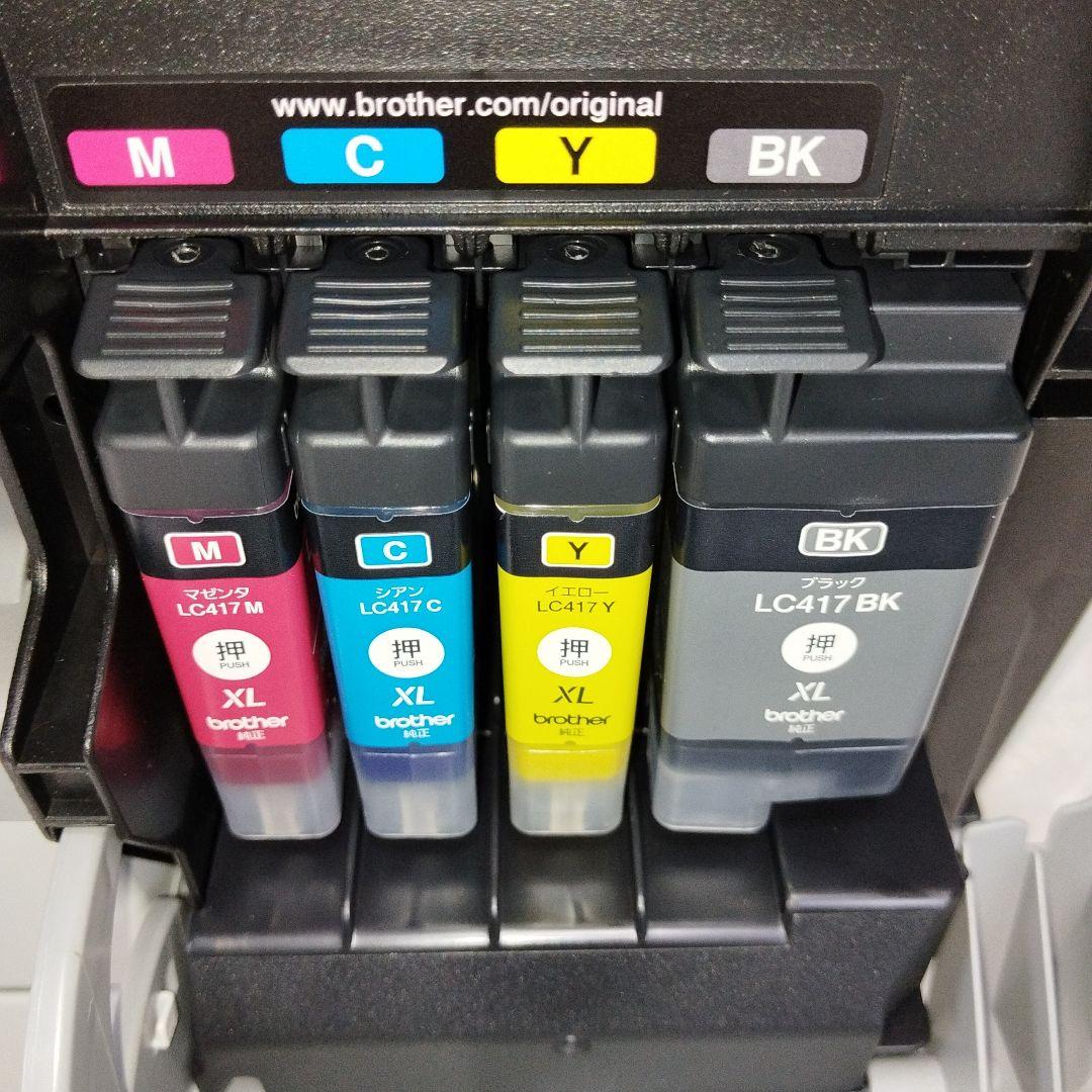 【未使用級】brother MFC-J7500CDW プリンター　純正インク付