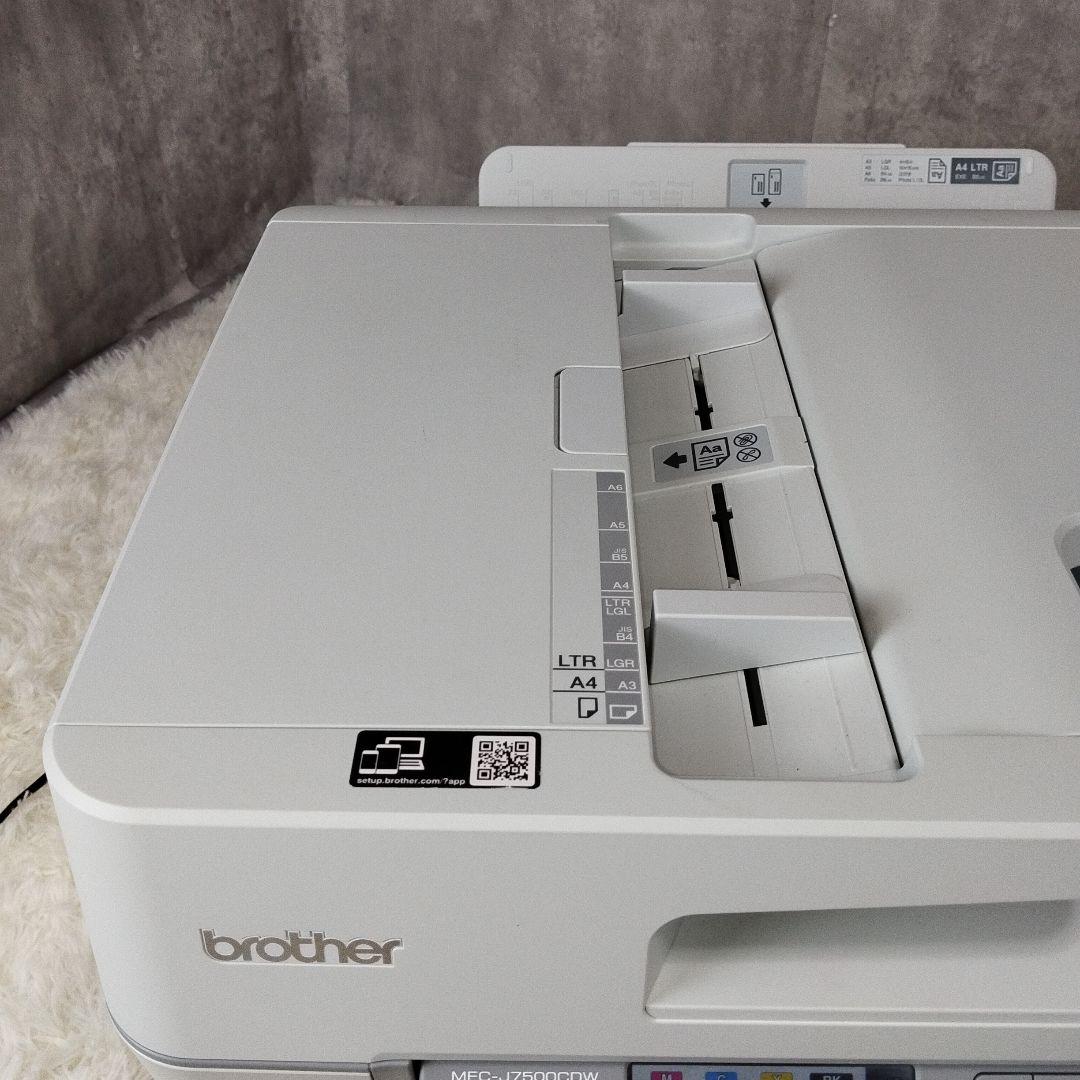 【未使用級】brother MFC-J7500CDW プリンター　純正インク付