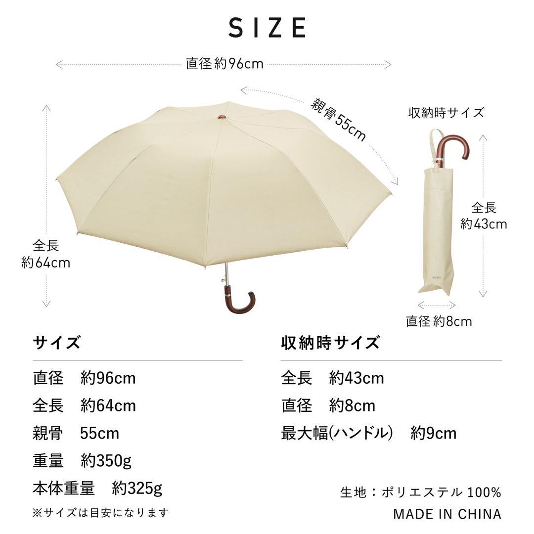 【ダスクグレー】COKAGE+ 木手元 55cm 日傘 ジャンプ折 折りたたみ