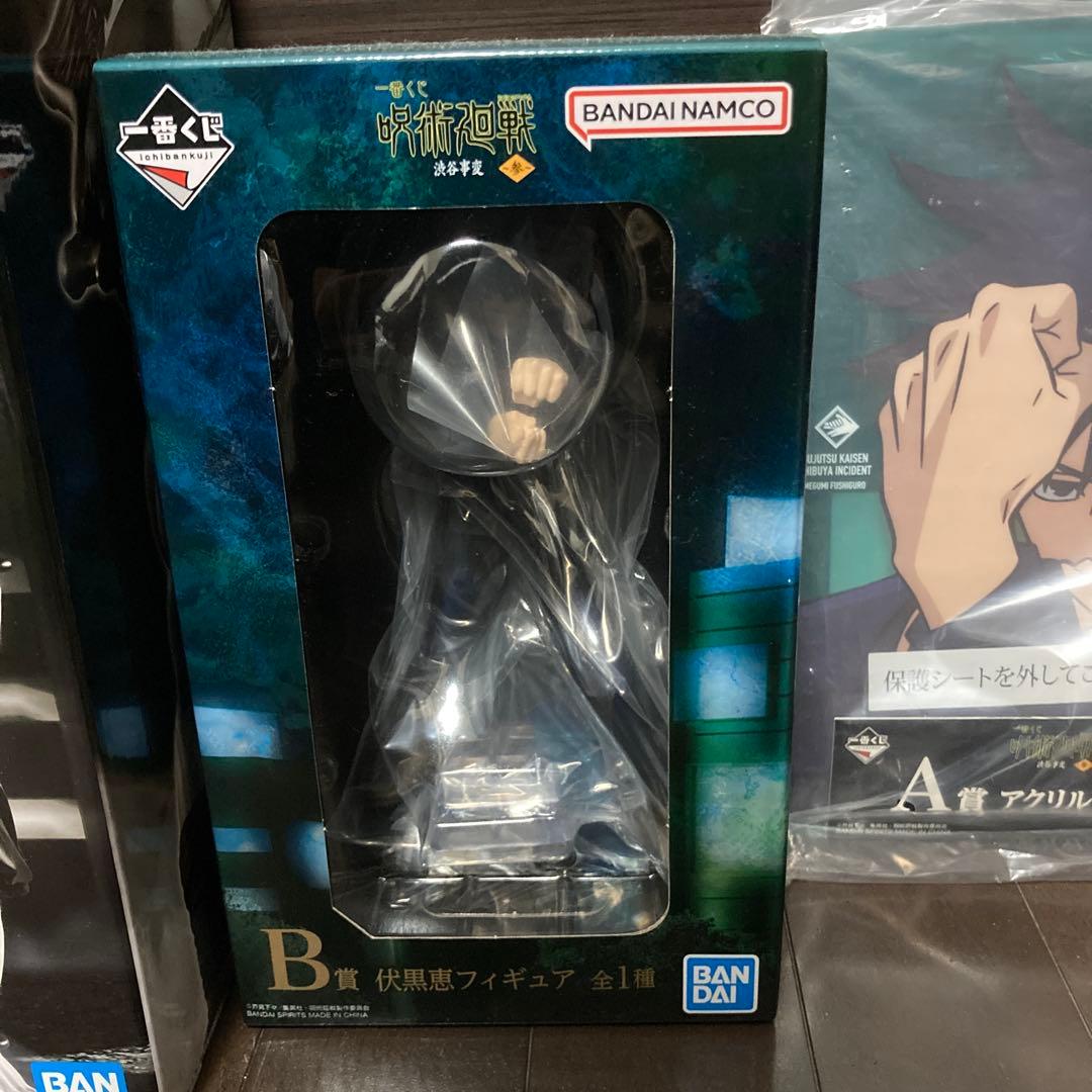 呪術廻戦 一番くじ ラストワン賞 A賞 摩虎羅 伏黒 フィギュア