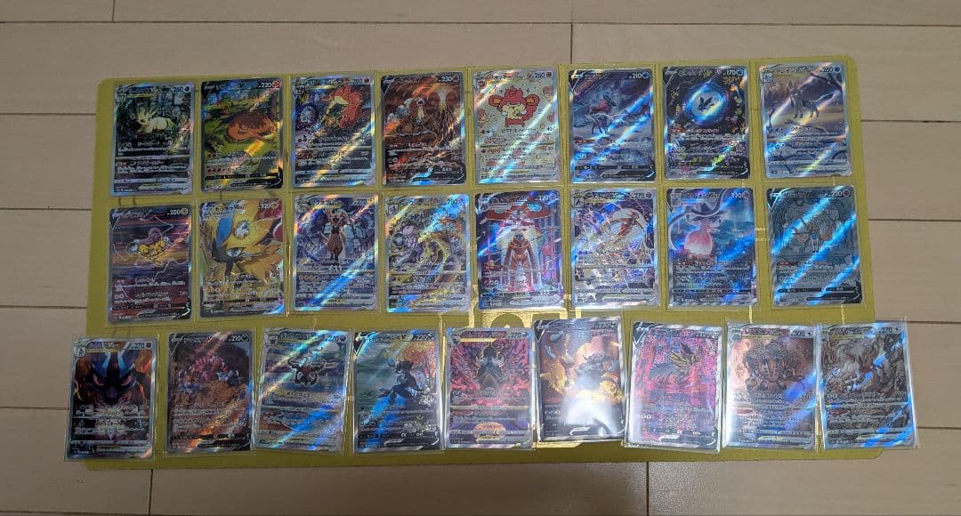 vstarユニバース SAR コンプリート