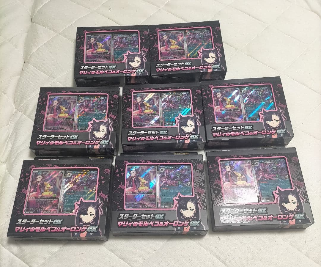 マリィのモルペコ&オーロンゲex スターターセットex 8BOX 新品未開封