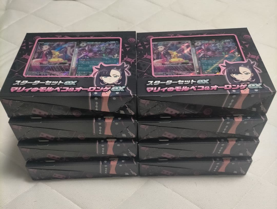 マリィのモルペコ&オーロンゲex スターターセットex 8BOX 新品未開封