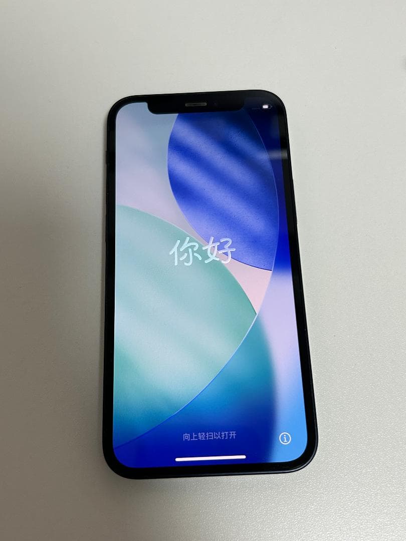 スマートフォン本体 iPhone 12 mini 64GB MGA03J/A A2398