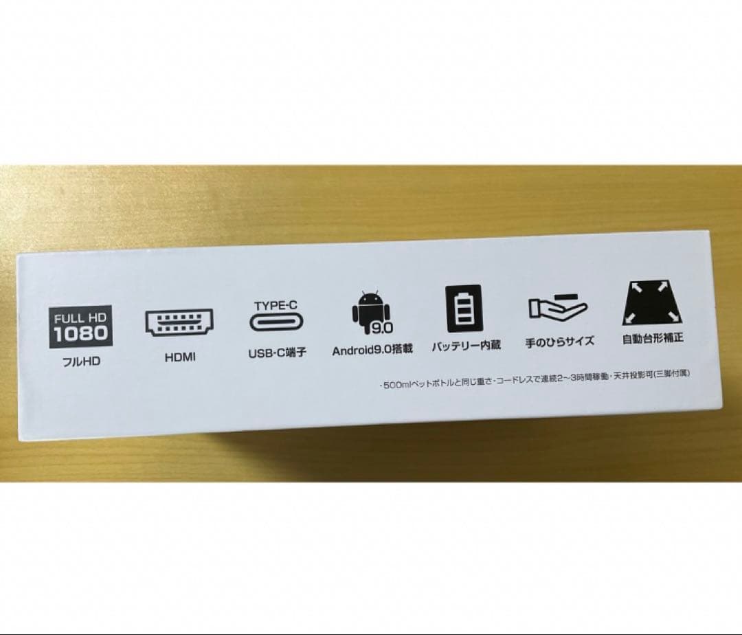 美品⭐︎KABENI PRO2 フルHDプロジェクター 本体