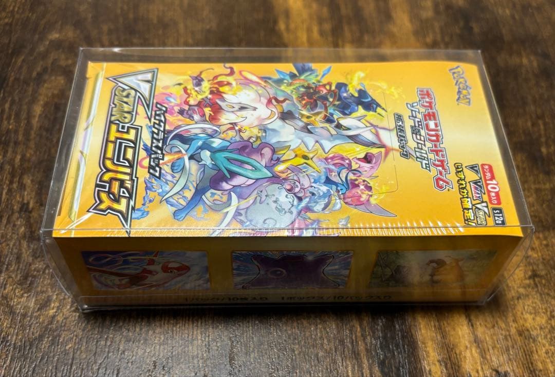 【新品未開封シュリンク付き】ポケモンカードゲーム VSTARユニバース 1BOX