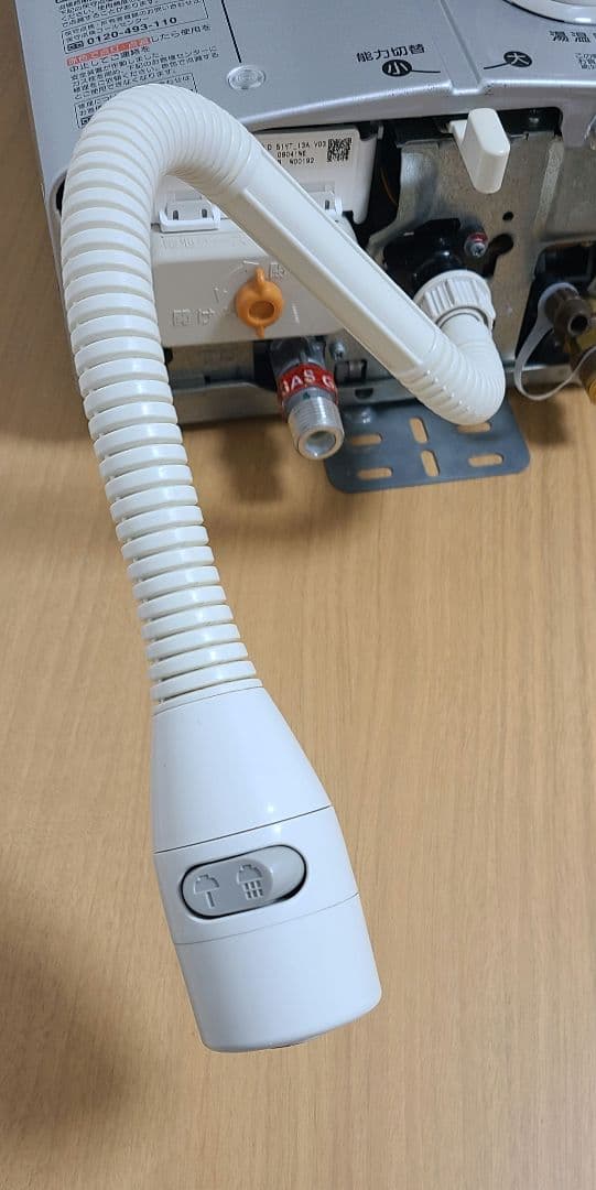 Rinnai リンナイ 瞬間湯沸器RUS-V560(SL) 都市ガス用2020年