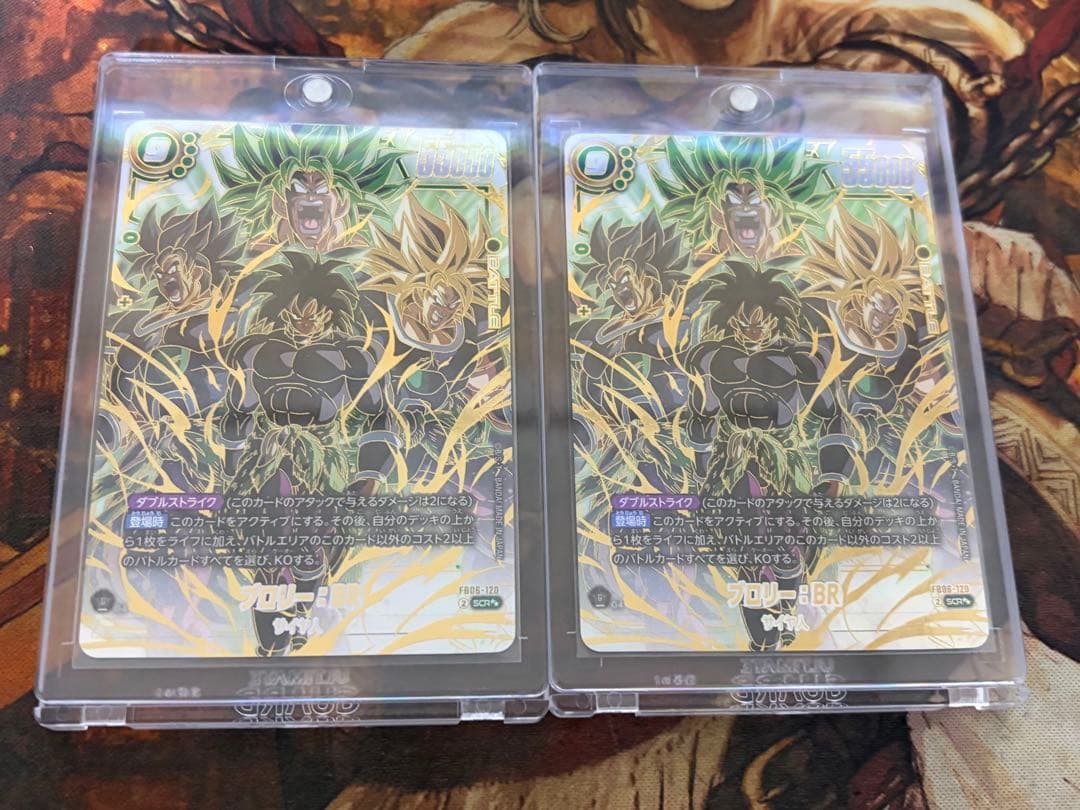 フュージョンワールド　迫り来る脅威　スーパーパラレル　ブロリー:BR 2枚