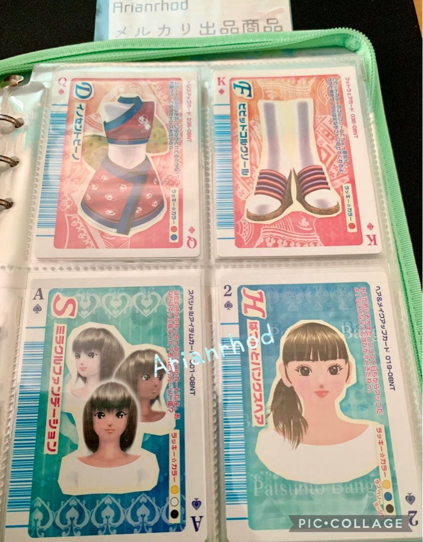 ラブandベリー トランプカード フルコンプリート 53枚 カードファイル付き