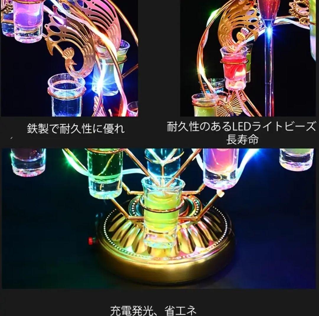 【新品未使用未開封】テキーラ観覧車 ハート LEDショットグラススタンド