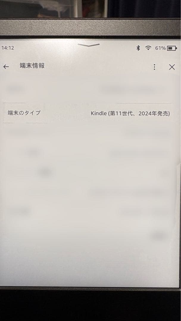 New Kindle 16GB 第11世代 ケース付き
