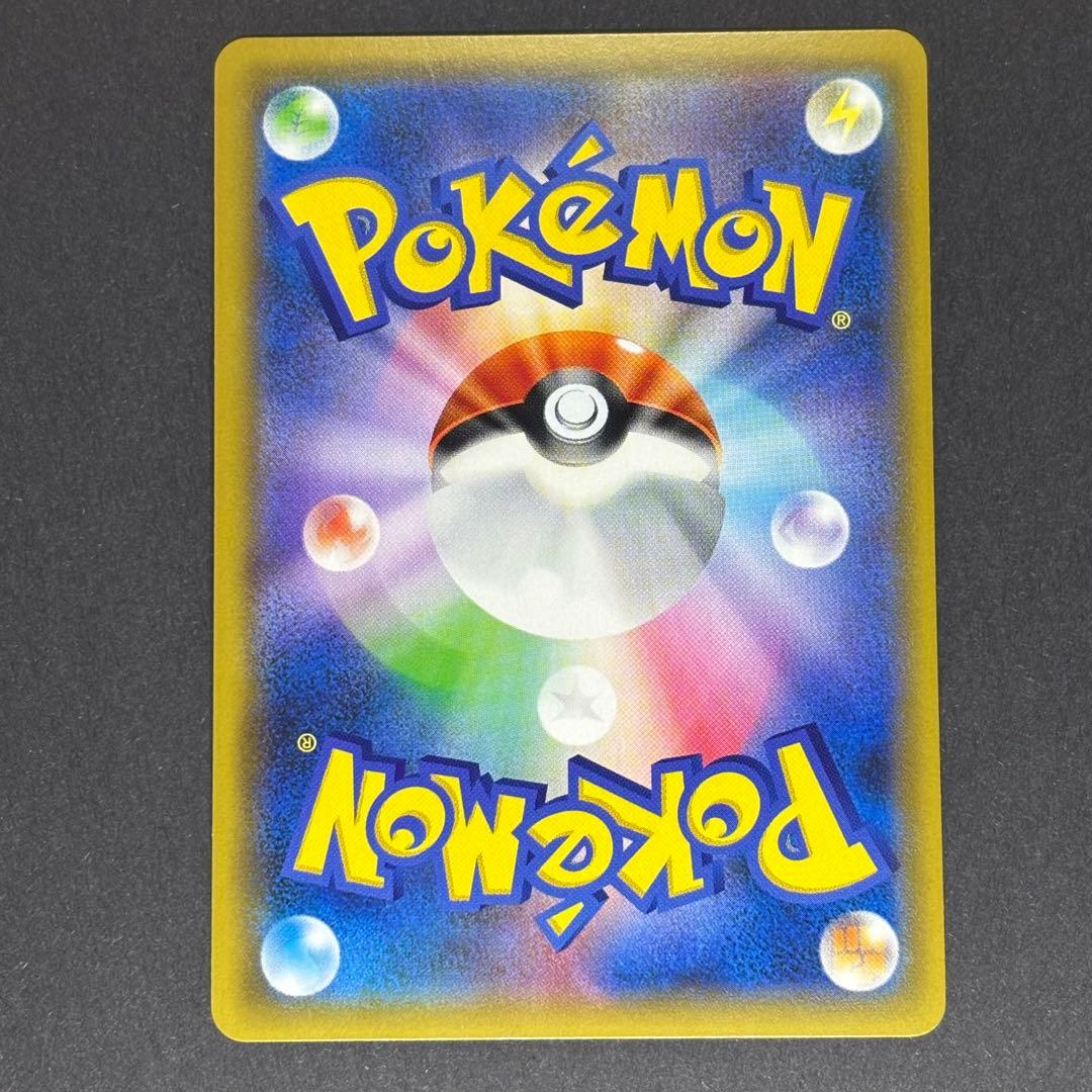 ピカチュウ　セブンイレブン　プロモ　ソードシールド購入特典　001/S-P