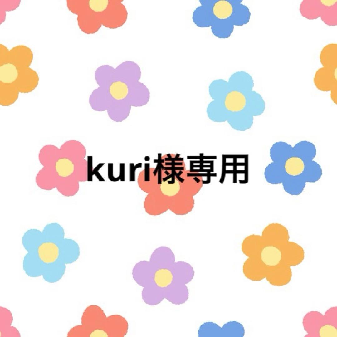 ☆kuri☆