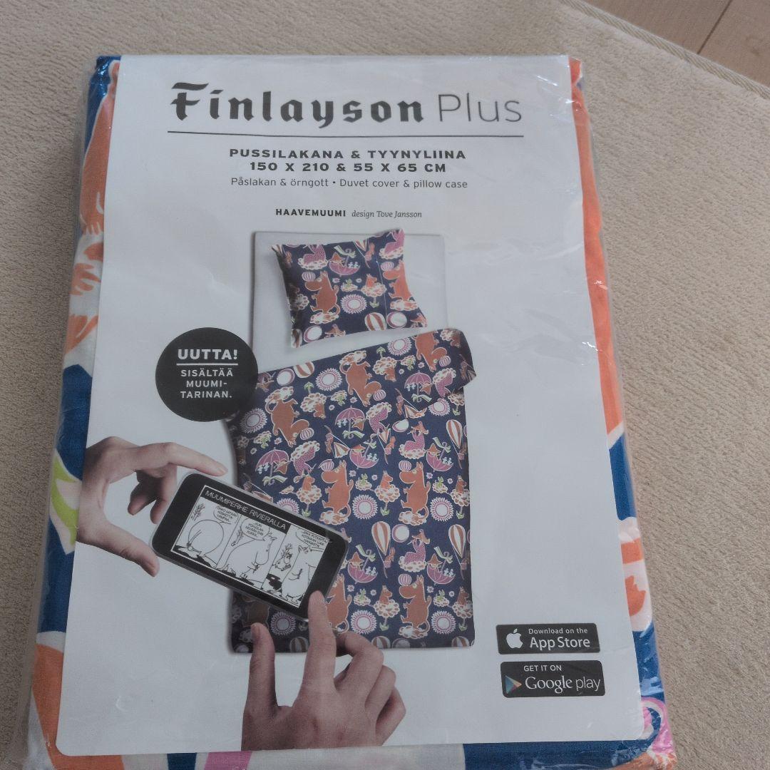 ★新品未使用フインレイソン ムーミン 掛け布団カバー 枕カバー
