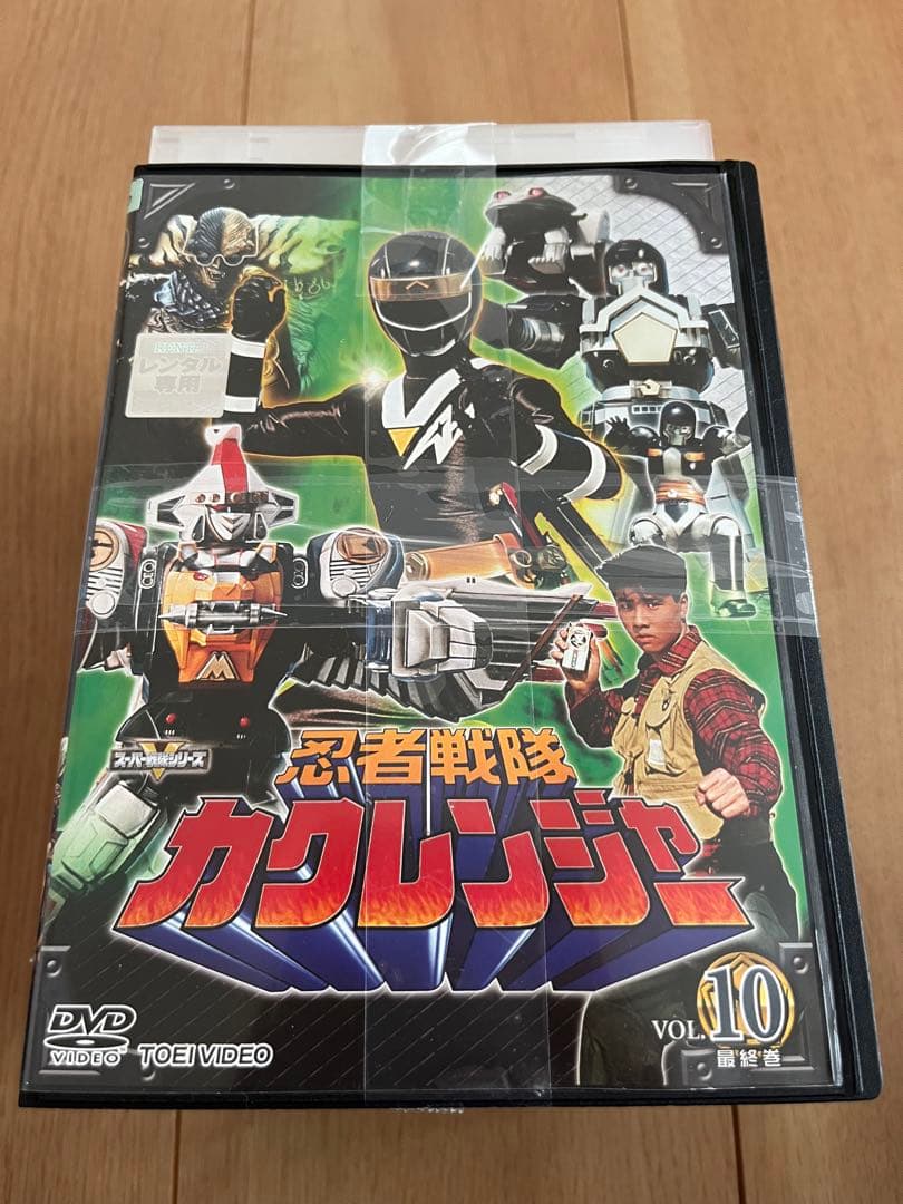 忍者戦隊カクレンジャー DVD全巻セット