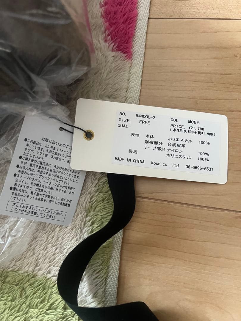 【エイミーロウ Eimee Law 】ミンクファースタンドネックショートコー ト