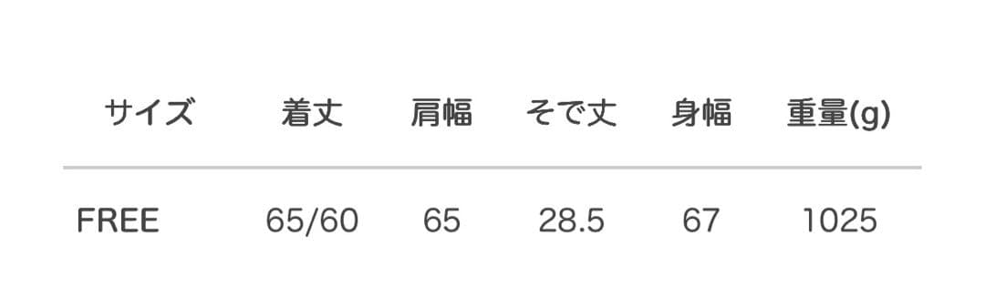 【エイミーロウ Eimee Law 】ミンクファースタンドネックショートコー ト