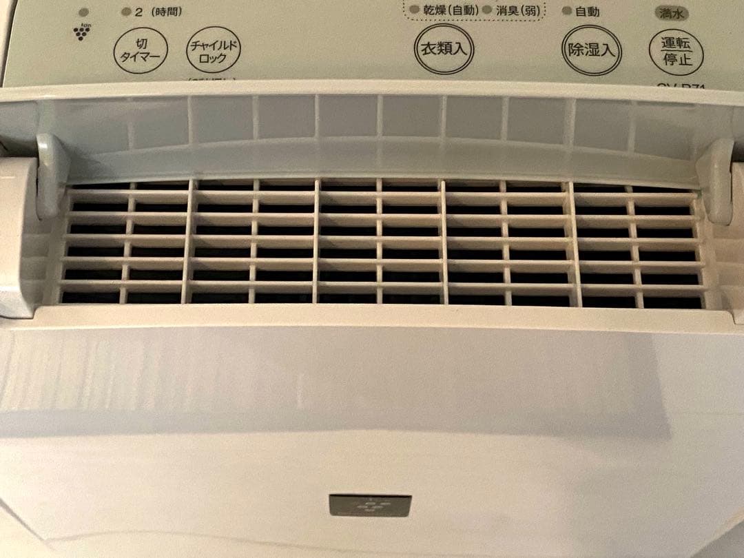 【美品】24年製 SHARP CV-R71 衣類乾燥除湿機
