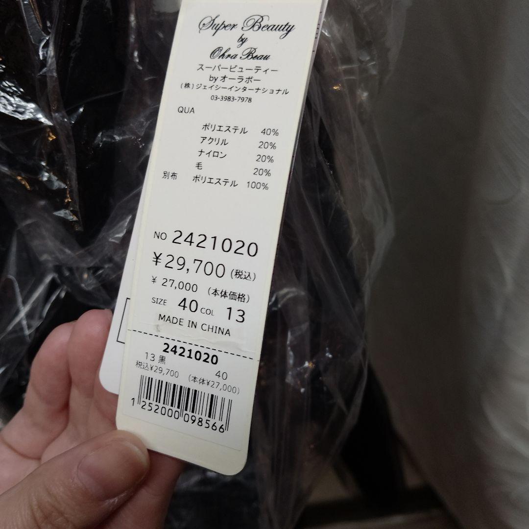 黒異素材使いロングワンピース　サイズ40