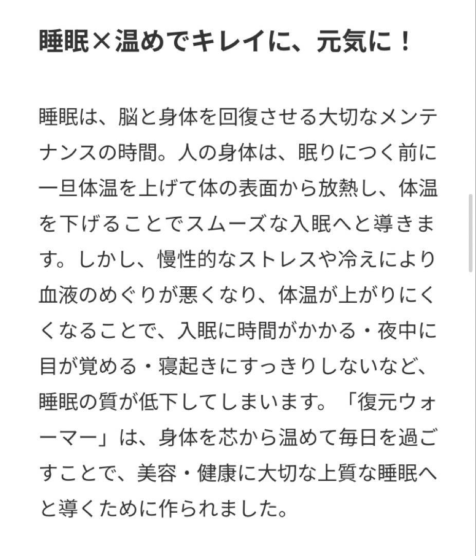 LOUVREDO 復元ウォーマー パンツ