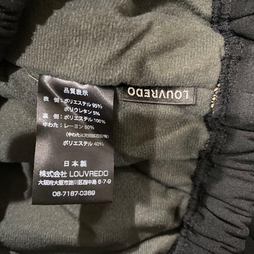 LOUVREDO 復元ウォーマー パンツ