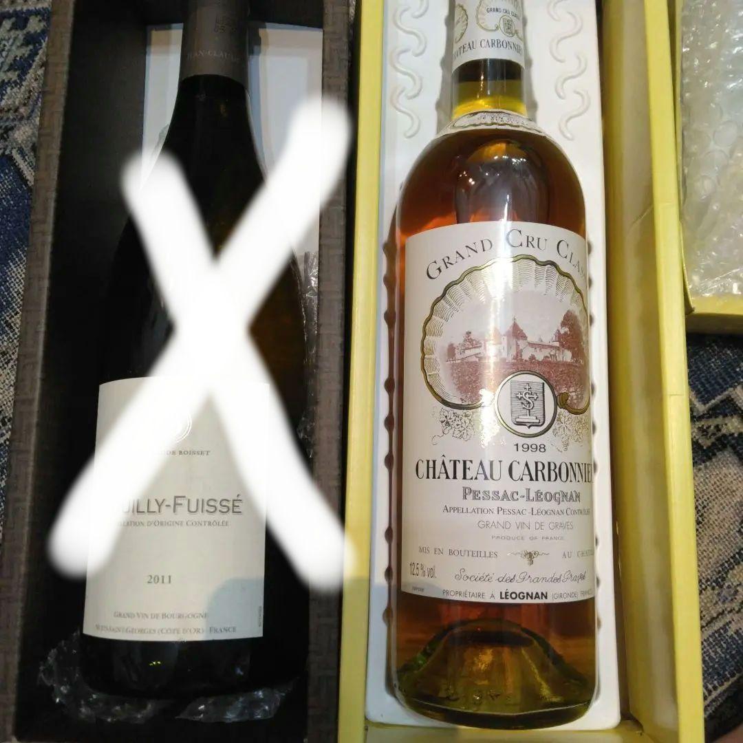 シャトーカルボーニュ1998