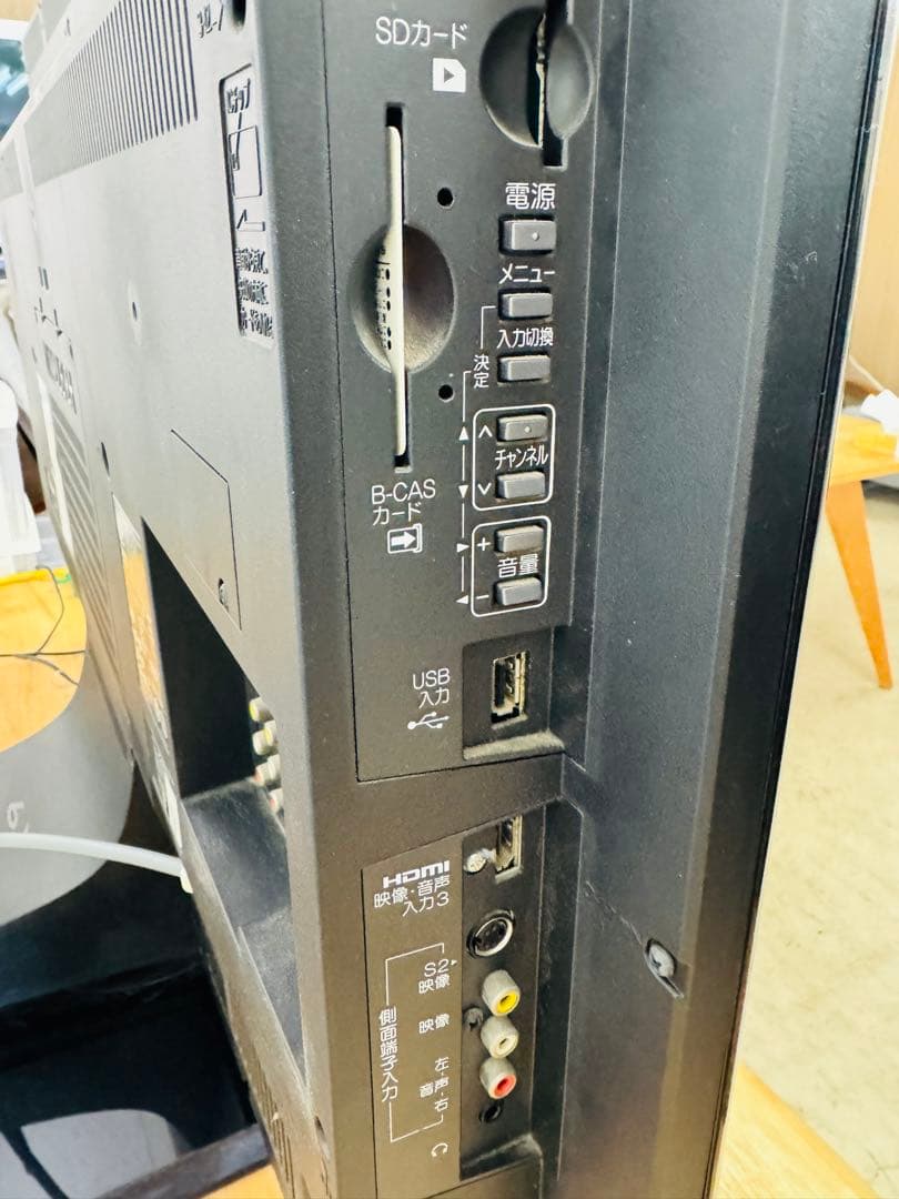 MITSUBISHI 三菱 テレビ 40型 地デジ Blu-ray内蔵 2010