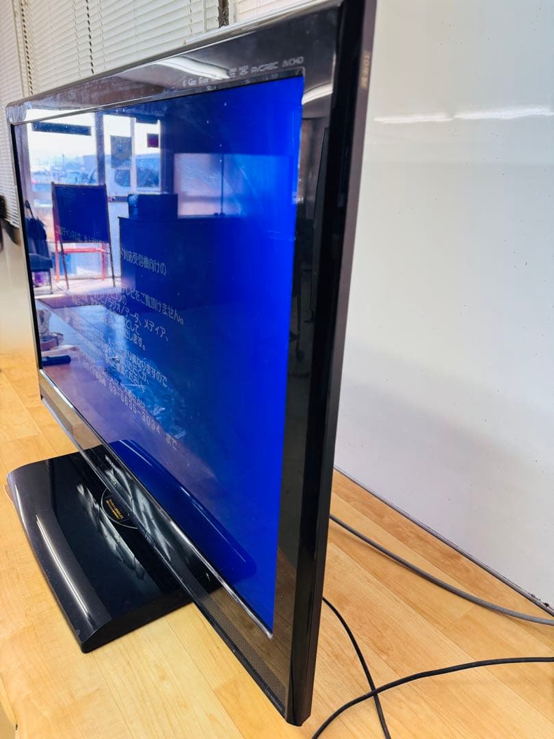 MITSUBISHI 三菱 テレビ 40型 地デジ Blu-ray内蔵 2010