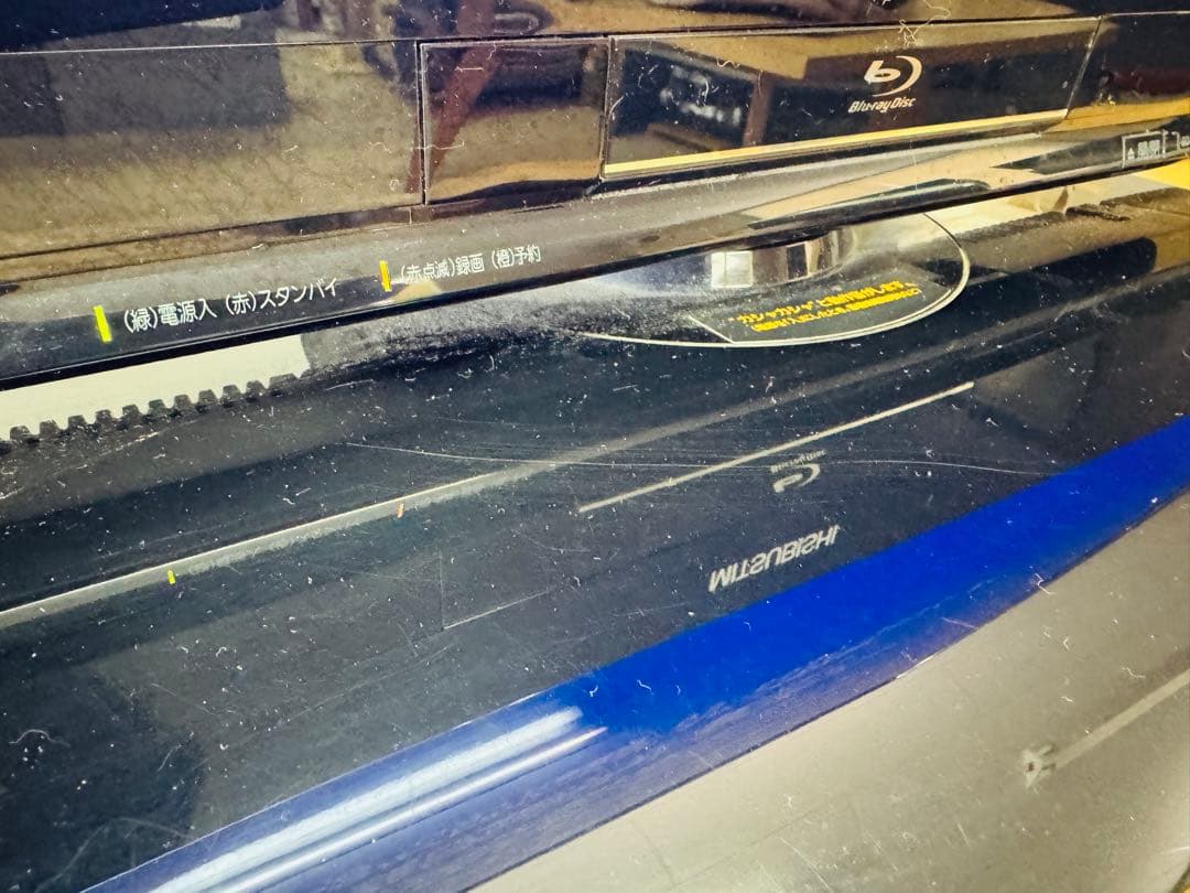 MITSUBISHI 三菱 テレビ 40型 地デジ Blu-ray内蔵 2010