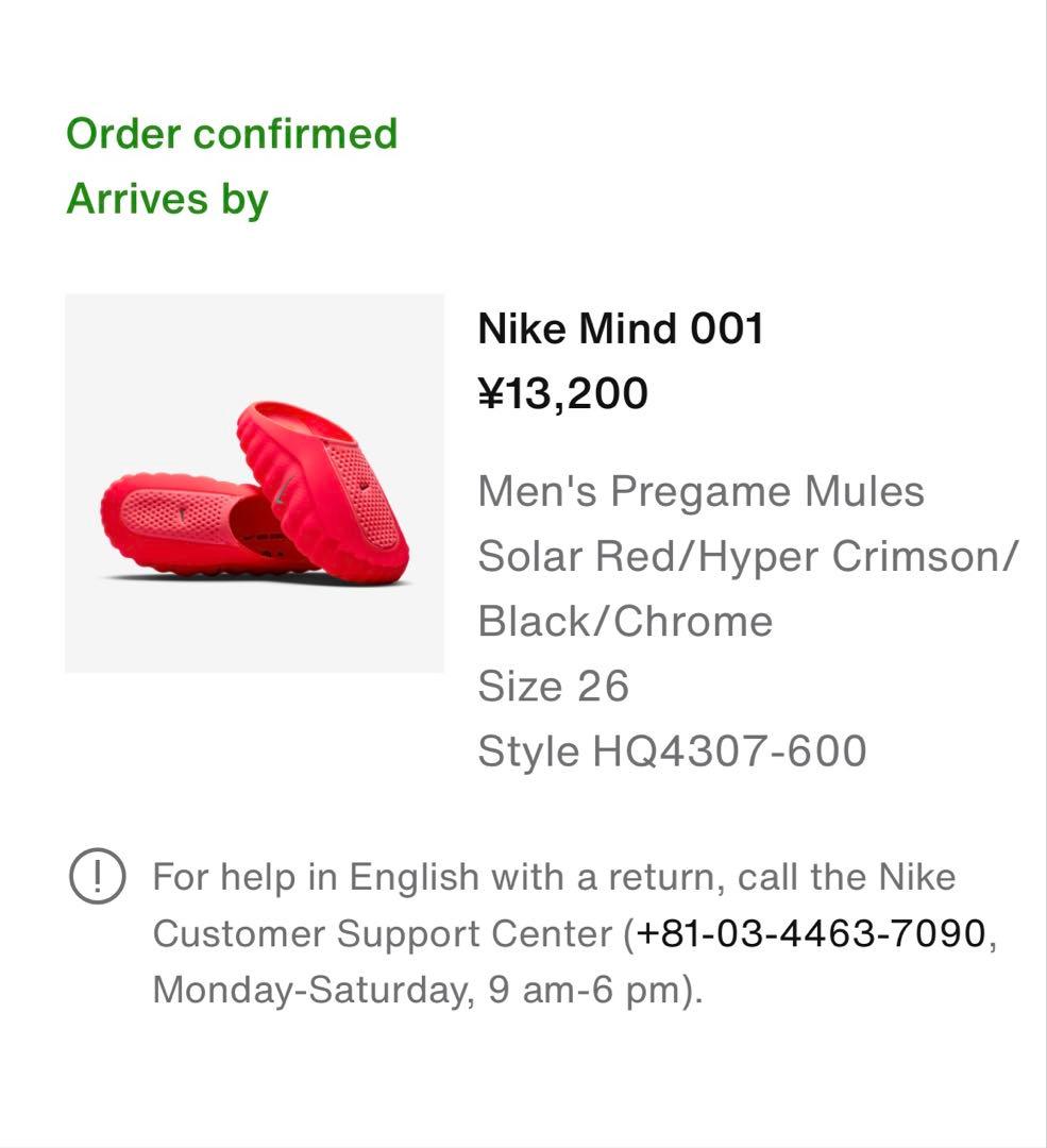 Nike Mind 001 サンダル 26cm